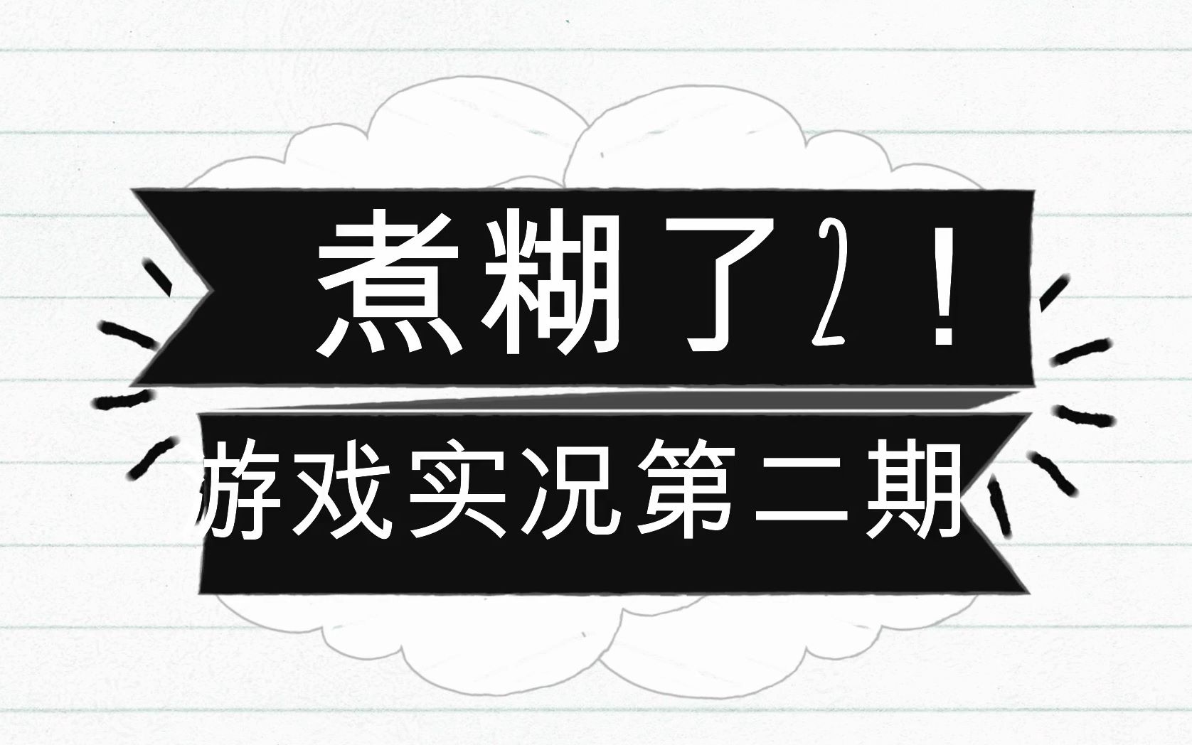 手机游戏画面越来越差了_游戏画质app_手机画质游戏