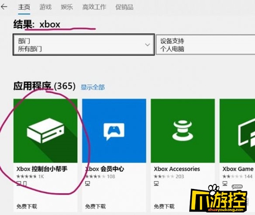 手机游戏盒怎么加好友_通过手机游戏加好友_加好友玩游戏是什么套路