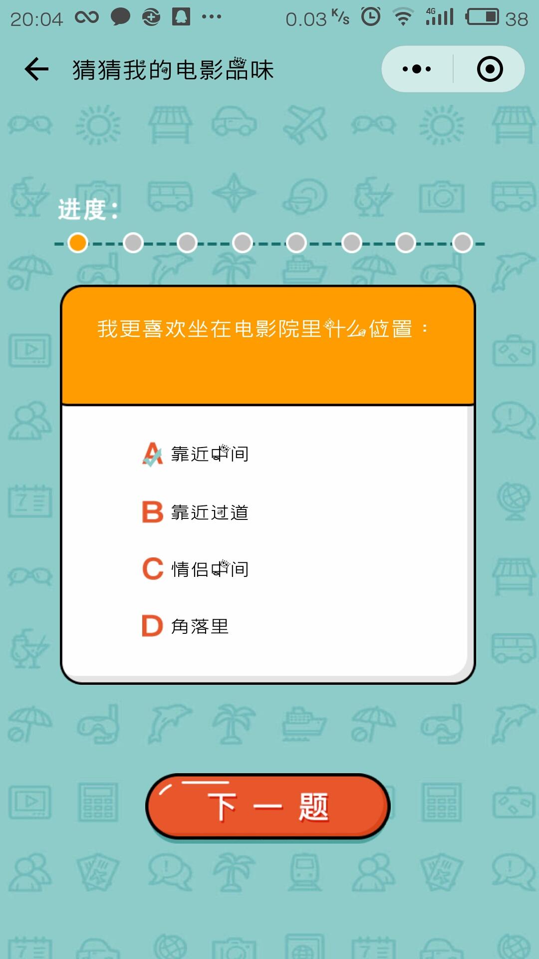 电影手机游戏_电影版手游_手机小游戏电影