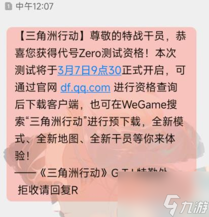 手机游戏 qq等级加速_qq游戏等级加速0.2代码_qq手游加速等级加速