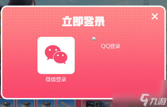 手机游戏 qq等级加速_qq手游加速等级加速_qq游戏等级加速0.2代码