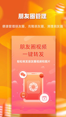 转发朋友圈文字和图片_转发朋友圈文字带图片文案_如何转发朋友圈里的图片和文字