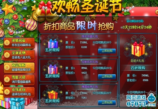 手机游戏活动设计方案_手机游戏活动的意义_手机游戏活动分析