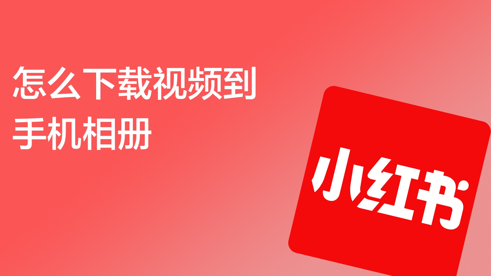 手机游戏禁止安装软件_如何静止下载应用_手机如何静止下载游戏