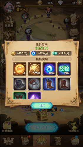 退出页面恢复手机游戏怎么办_退出游戏回到主页_手机游戏退出页面怎么恢复