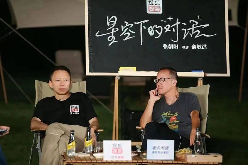 单小源事件_说说说单小源_对话单小源