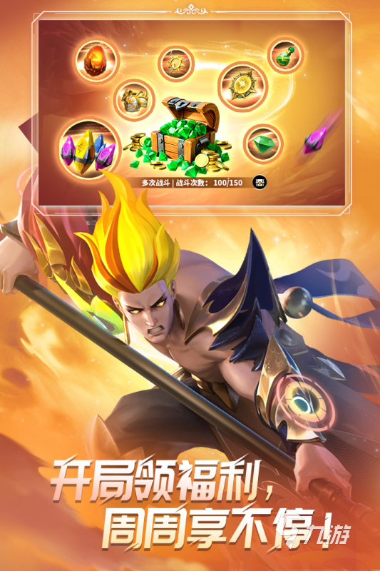 牧马人游戏视频_手机牧马人游戏下载_牧马人app下载