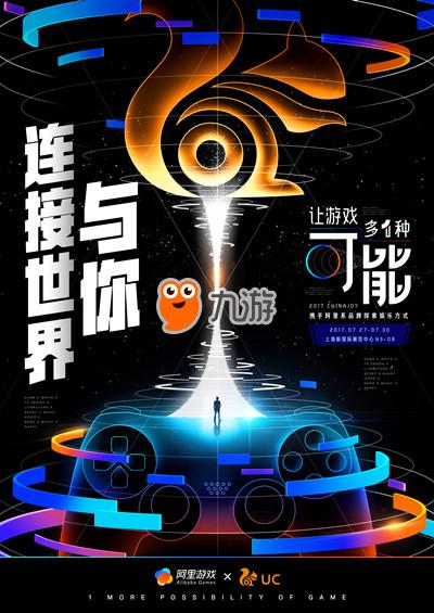 最有潜力的手游_潜力手机游戏推荐_手机潜力游戏