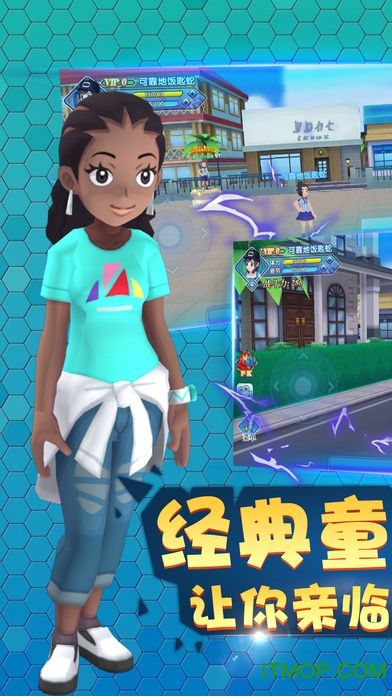 手机游戏妖怪商铺_妖怪店铺_妖怪经营店铺类小说