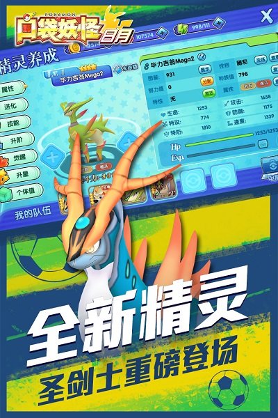 妖怪经营店铺类小说_妖怪店铺_手机游戏妖怪商铺