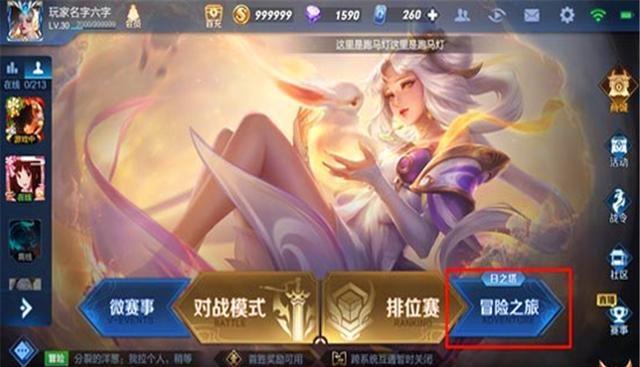 手机游戏停用一天变慢了_手机游戏停用一天变慢了_手机游戏停用一天变慢了