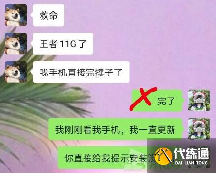 手机游戏停用一天变慢了_手机游戏停用一天变慢了_手机游戏停用一天变慢了