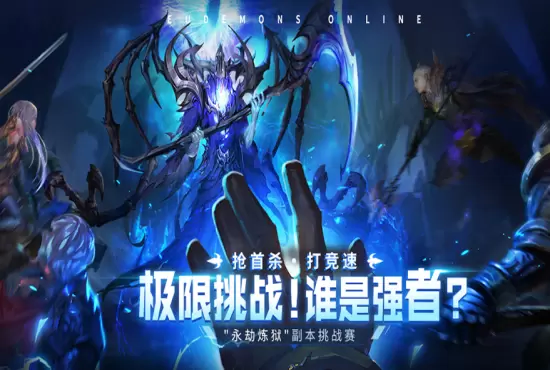 手游神途开服网_今日新开神途手游开服表_手机游戏神途开服