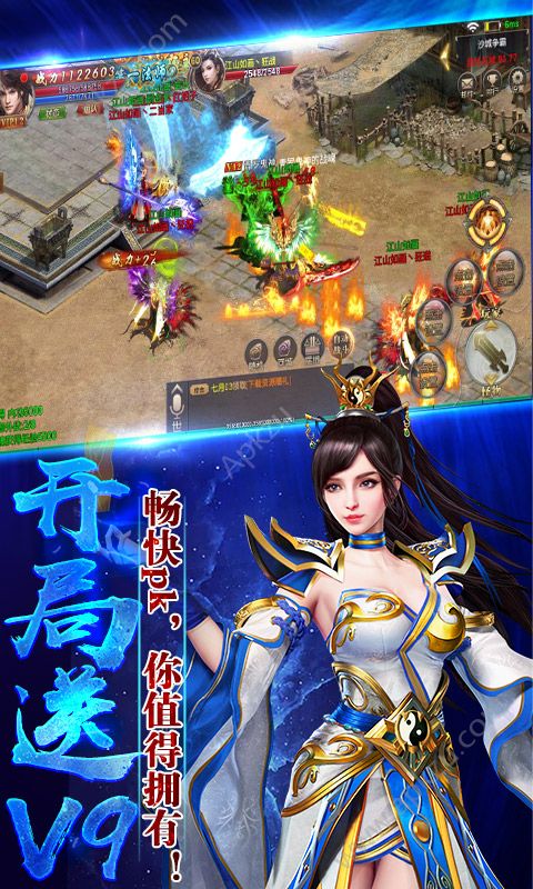 手游神途开服网_今日新开神途手游开服表_手机游戏神途开服