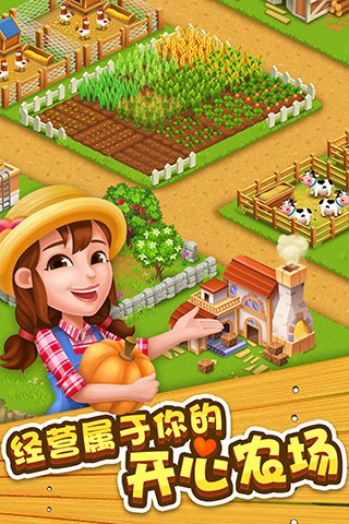 种田游戏手机性价比_种田手机游戏推荐_好玩的种田手机游戏