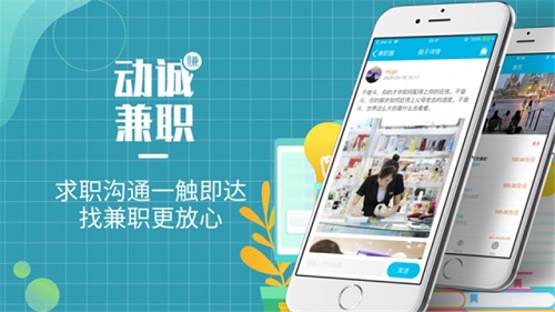 手机下载游戏 兼职_兼职游戏平台app_手游兼职app