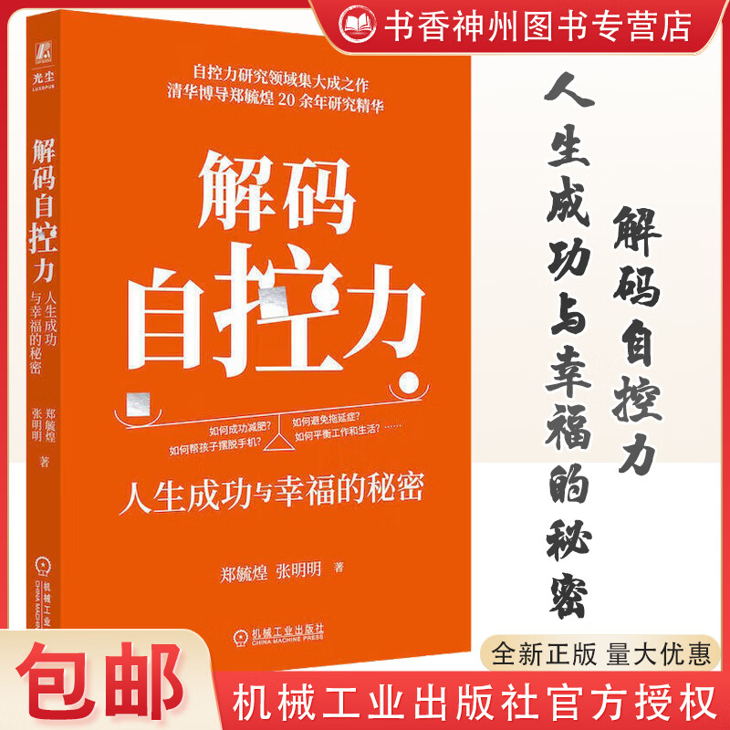 可以自律的手游_手机游戏自律_锻炼自律的游戏