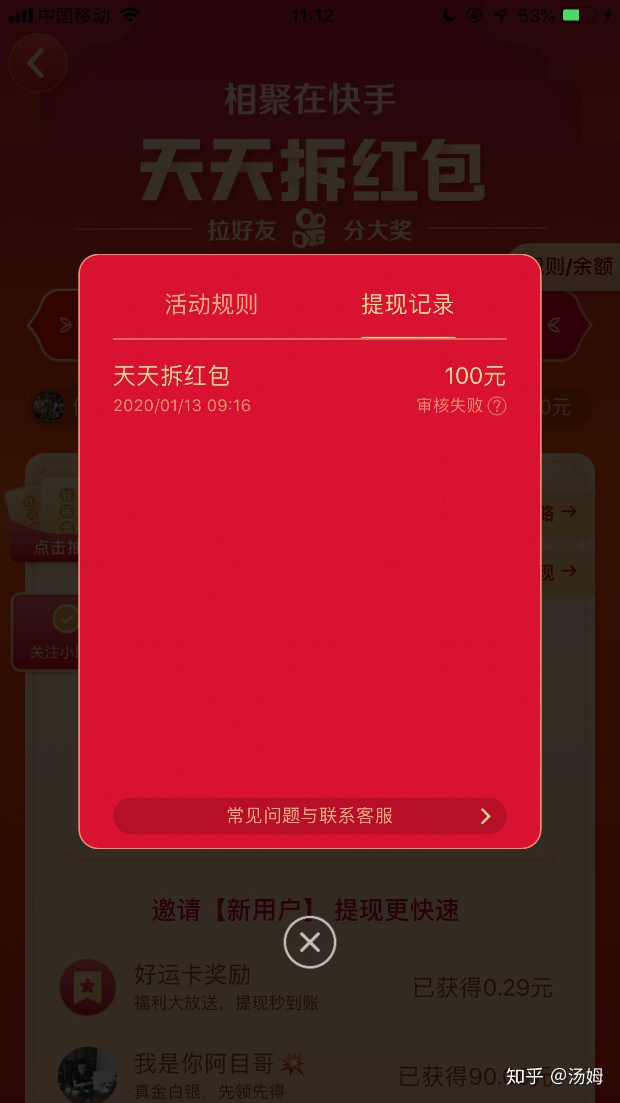 快手标题怎么写吸引人_快手有吸引力的标题_标题快手吸引写人怎么写