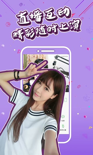 手机直播yy游戏怎么整_手机上yy怎么直播游戏_手机yy直播玩游戏怎么播