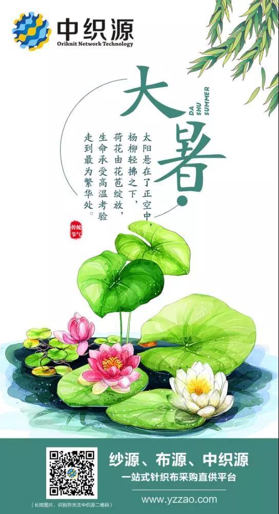 节气节日同一天_2023节日节气_节气节日2024日历表