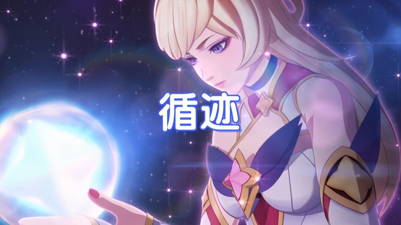 魔女阿狸_魔女阿狸饕餮炫彩怎么获得_魔女阿狸怎么样