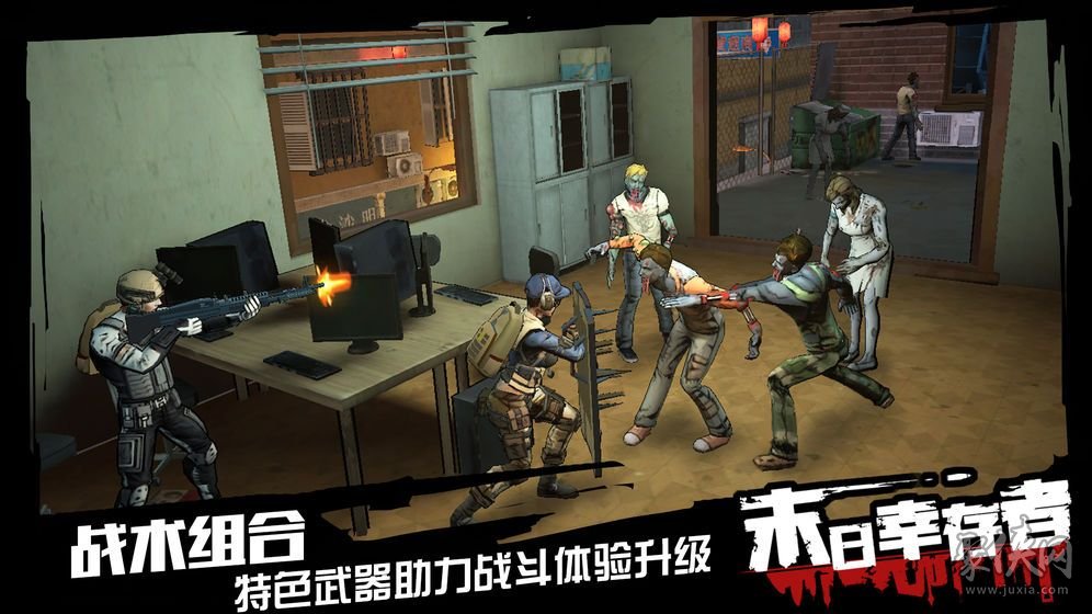 末日避难所小游戏_一款关于末日避难所的手游_手机游戏末日避难