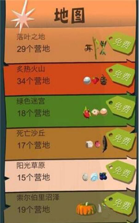 地图数据加载失败_手机游戏地图参数错误_地图参数错误手机游戏怎么解决