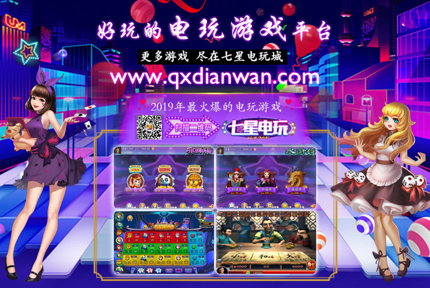 手机玩街机光枪游戏怎么玩_玩枪街机手机游戏有哪些_街机用枪的游戏