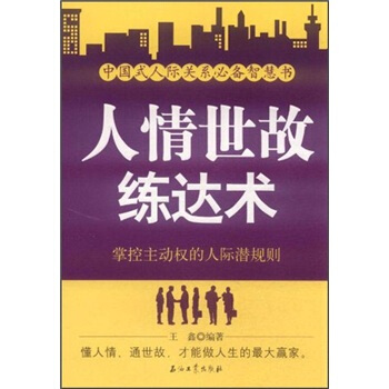 期货平安夜休市时间_平安期货交易软件_平安期货app