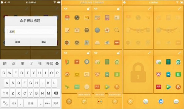 消息接受模式手机游戏怎么关闭_消息接收app_手机游戏模式不接受消息