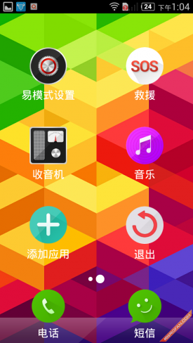手机游戏模式不接受消息_消息接受模式手机游戏怎么关闭_消息接收app