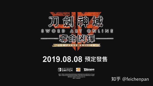 刀剑神域夺命凶弹_刀剑神域夺命凶弹剑技能_刀剑神域凶命夺弹加点