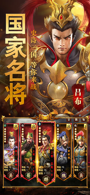 军师手机游戏大全最新版_军师手机游戏大全_手机游戏大军师