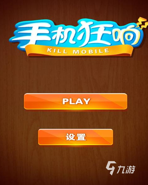 视频游戏app_视频大全手机游戏推荐_手机游戏大全 视频