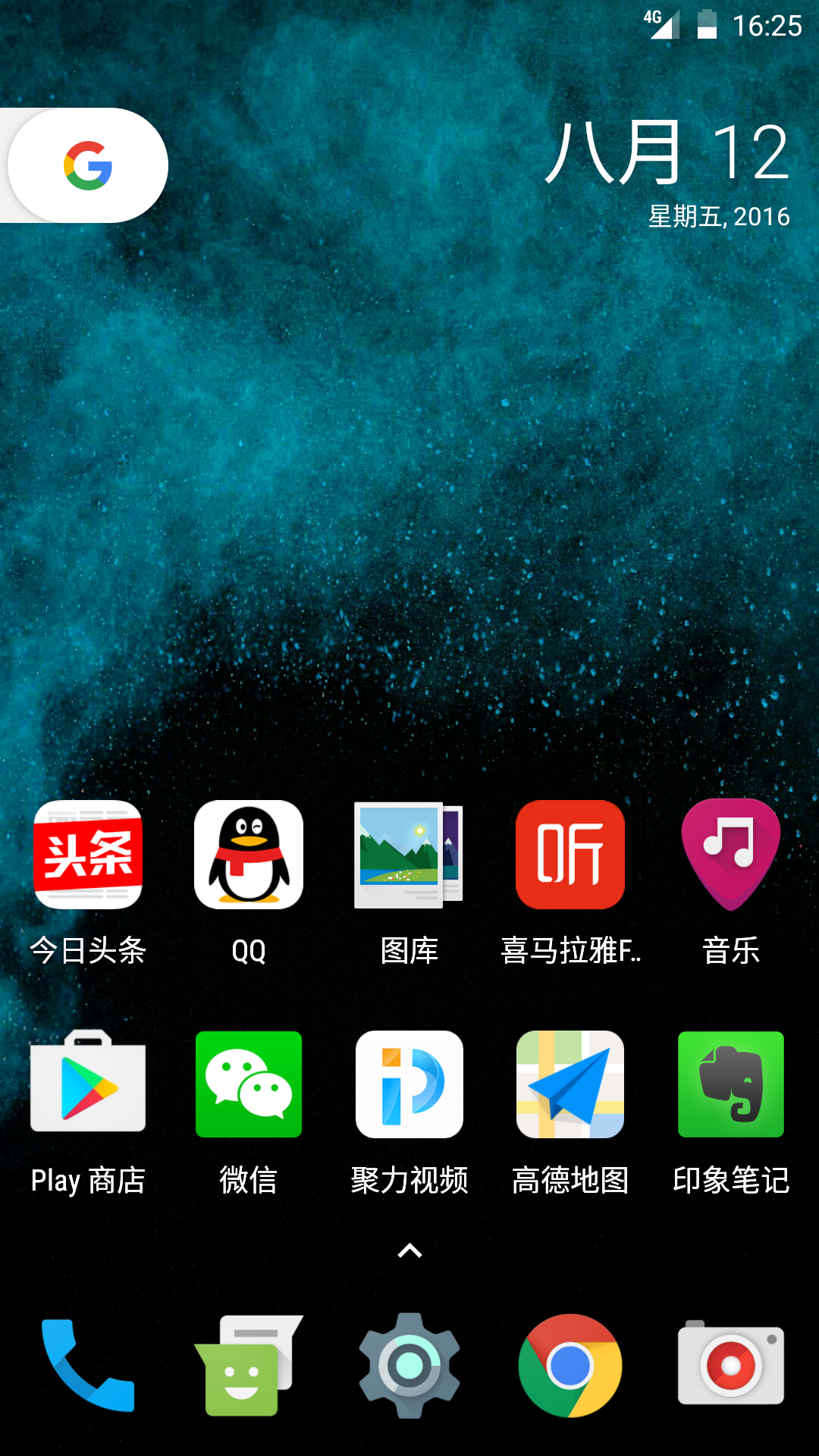 手机应用启动速度排行榜_手机游戏启动速度和什么有关系_手机游戏启动速度