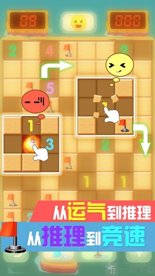 手机屏幕上怎么下载游戏_手机屏幕上怎么下载游戏_手机屏幕上怎么下载游戏