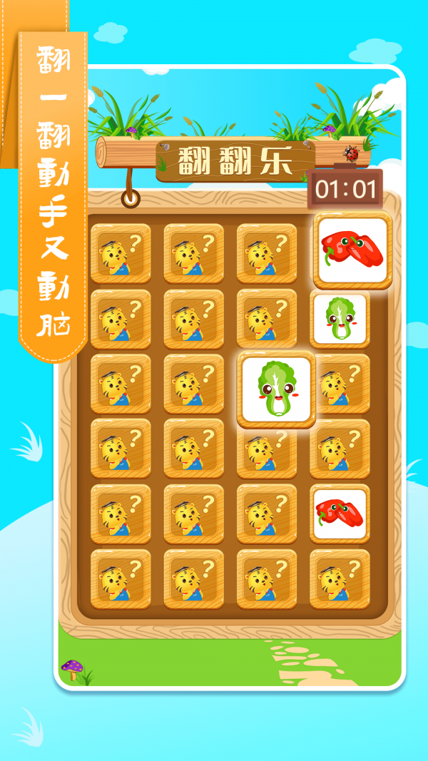 手机屏幕上怎么下载游戏_手机屏幕上怎么下载游戏_手机屏幕上怎么下载游戏