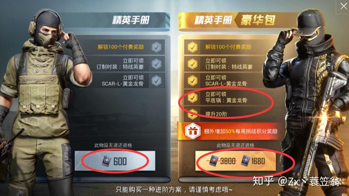 手机游戏评测_手机游戏评测网站代码_手机游戏pingce