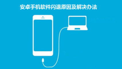 手机手机游戏怎么恢复_手机恢复游戏数据的方法_手机游戏恢复方法