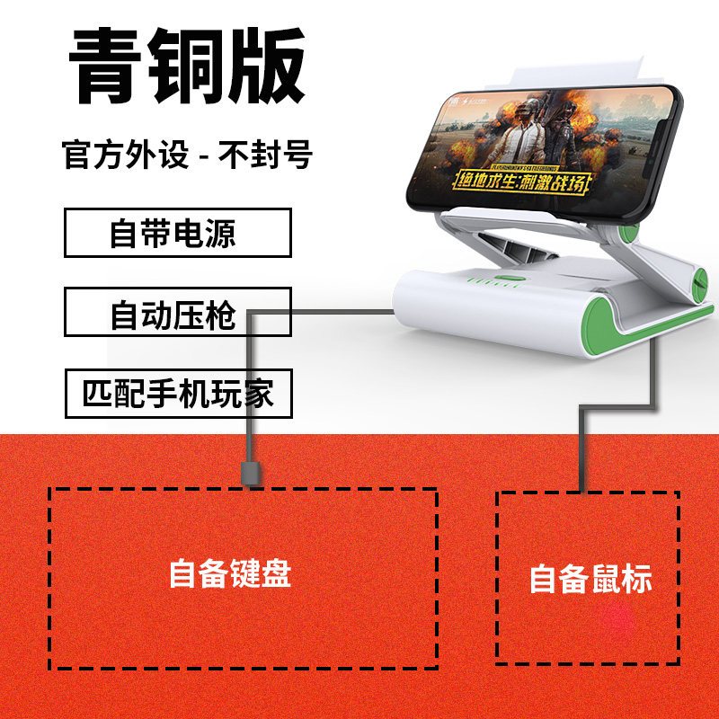 手机外设键盘玩游戏连接教程_手机外接游戏键盘开箱_手机外接键盘打游戏软件