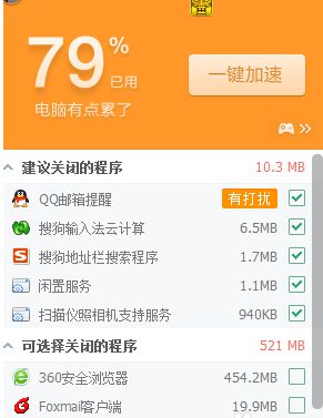 手机游戏运行内存越来越少_内存少的手游_内存少运行手机游戏会卡吗