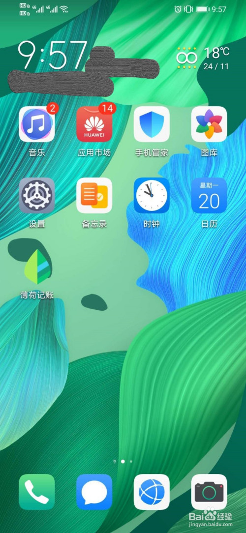 识别人脸手机游戏有哪些_手机人脸识别游戏_识别人脸手机游戏软件