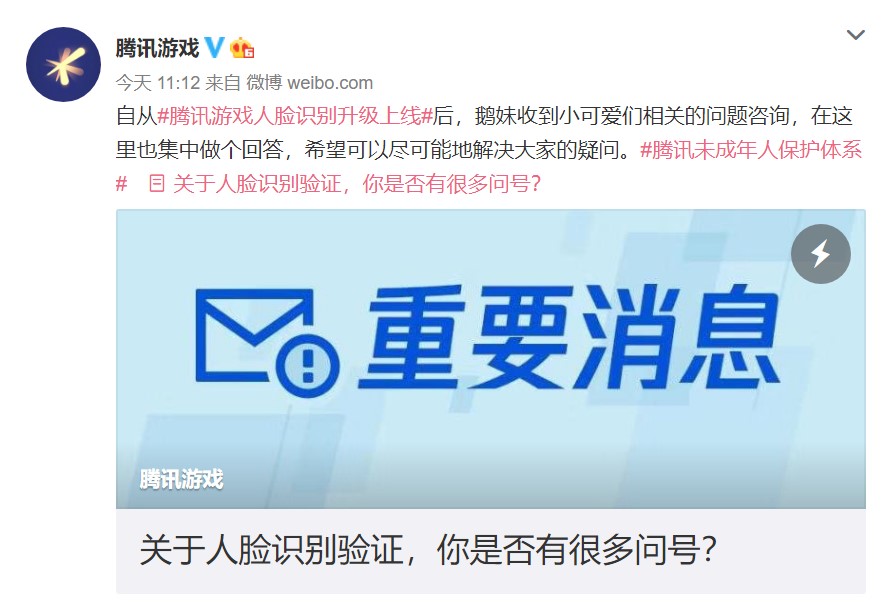识别人脸手机游戏有哪些_识别人脸手机游戏软件_手机人脸识别游戏
