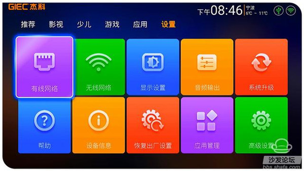手机上玩游戏的电视盒子_电视盒子玩大型游戏_用电视盒子玩游戏
