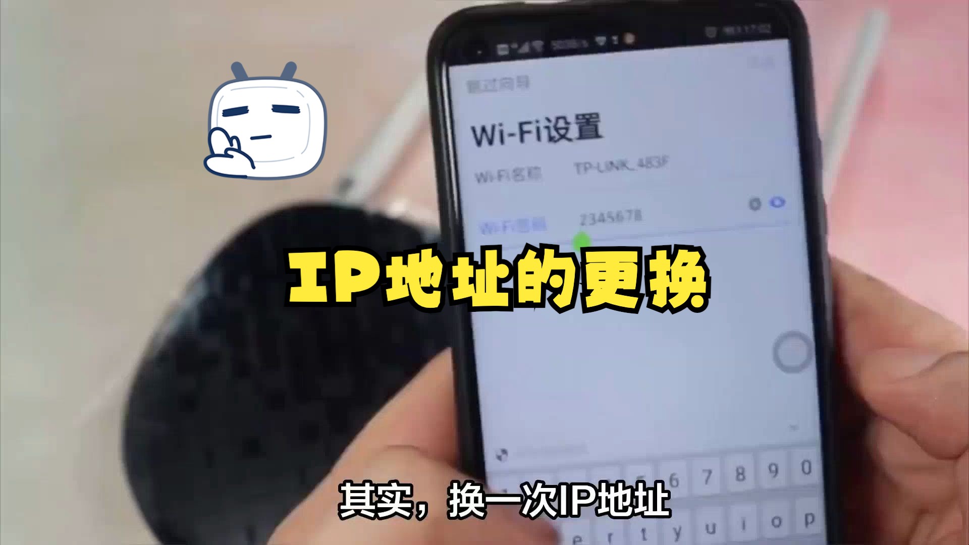 ip地址有冲突是什么意思_ip地址与网络上的其他系统有冲突_ip地址网段冲突