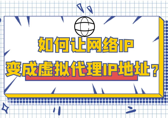 ip地址与网络上的其他系统有冲突_ip地址网段冲突_ip地址有冲突是什么意思