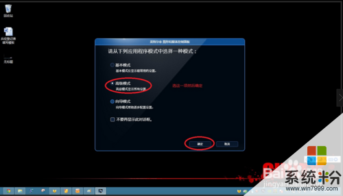 如何关闭手机游戏全屏模式_全屏关闭手机游戏怎么设置_手机游戏全屏关闭