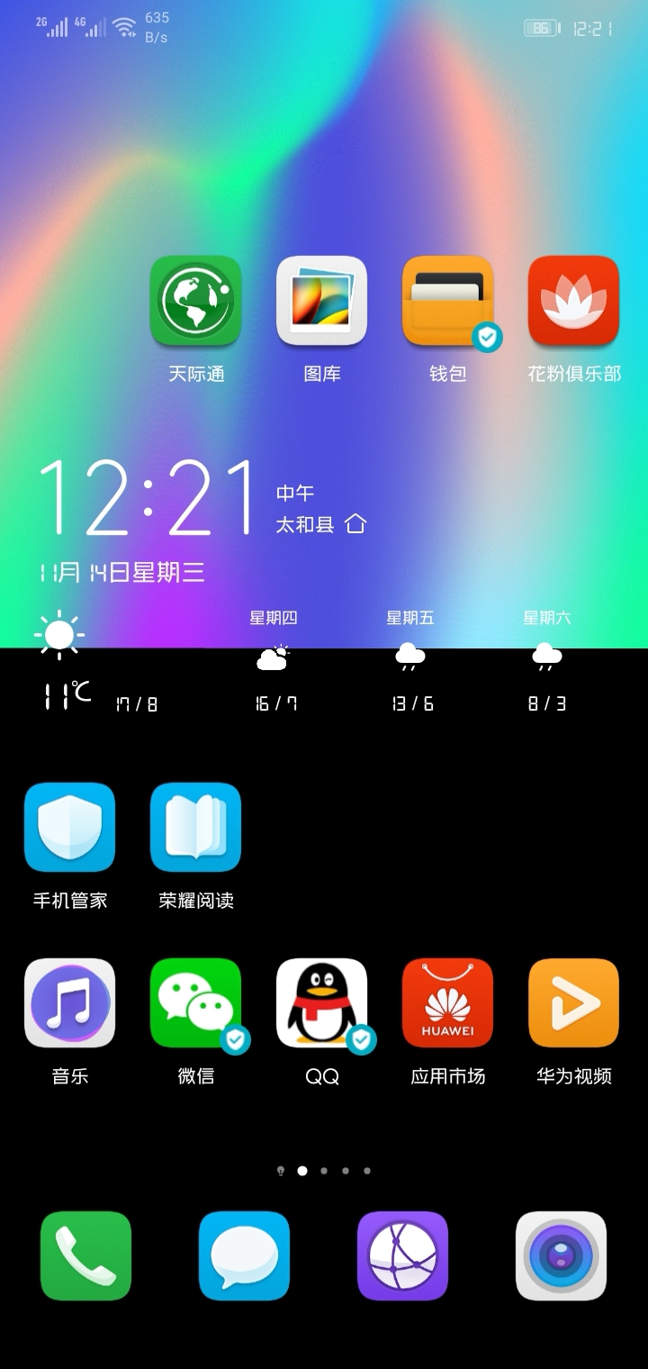 手机游戏全屏关闭_全屏关闭手机游戏怎么设置_如何关闭手机游戏全屏模式