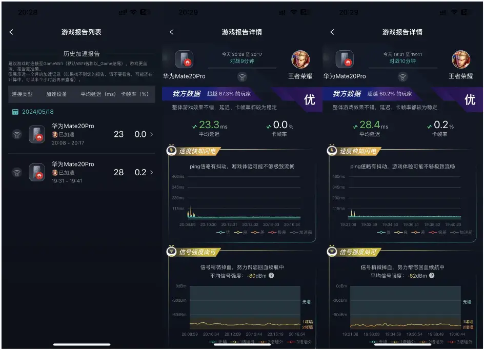 手机游戏全屏关闭_全屏关闭手机游戏怎么设置_如何关闭手机游戏全屏模式