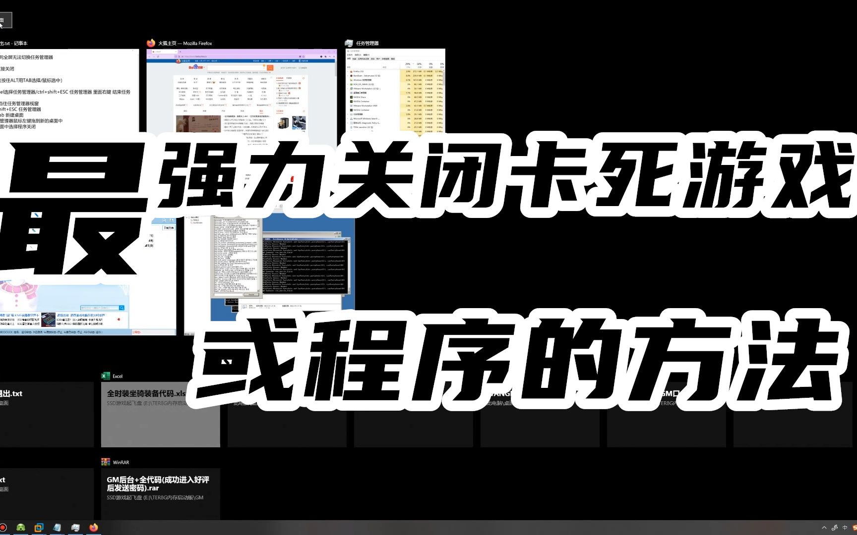 如何关闭手机游戏全屏模式_全屏关闭手机游戏怎么设置_手机游戏全屏关闭